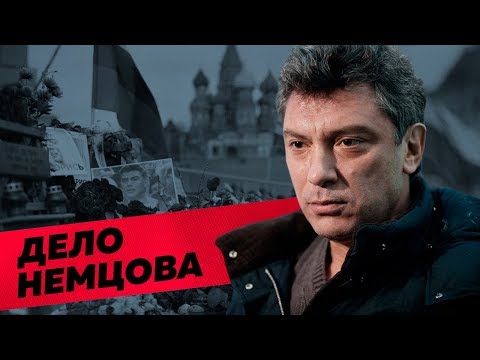 Видео: Как жил и как погиб главный бунтарь российской политики / Редакция