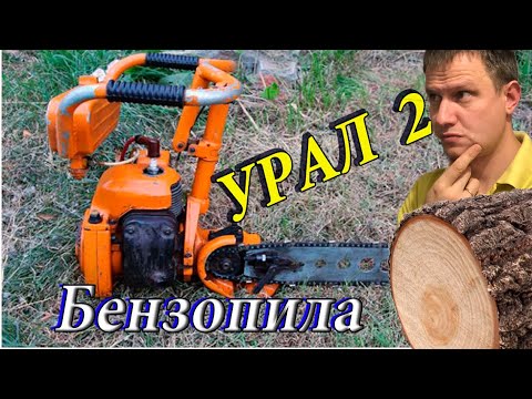 Видео: БЕНЗОПИЛА УРАЛ 2 не заводится причина переборка двигателя установка закрытых подшипников и сальников