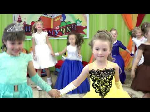 Видео: Танец "Верные подружки" на выпускном 2018  "Академия профессора Кляксы". Муз.  рук.  Максюта Г.  В.