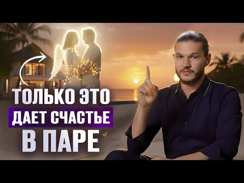 Видео: Проведя 1000 регрессий, он открыл правду о любви в отношениях | Алексей Кройтор 