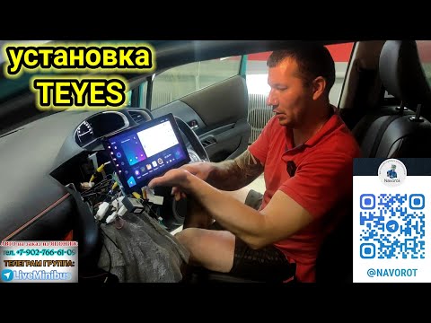 Видео: УСТАНОВКА магнитолы TEYES на TOYOTA SIENTA HYBRID.