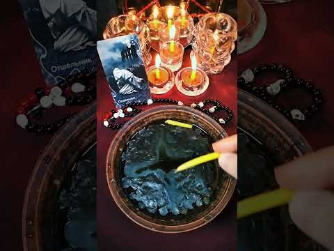 Видео: Десятка мечей в судьбу колдуна. Ритуал