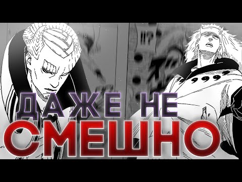 Видео: МАДАРА ПРОТИВ ИШШИКИ | КТО СИЛЬНЕЕ НА САМОМ ДЕЛЕ?