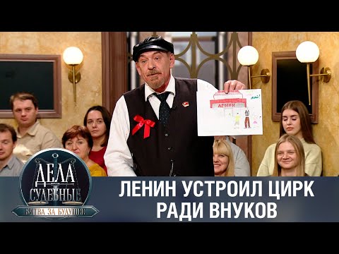 Видео: Дела судебные с Алисой Туровой. Битва за будущее. Эфир от 18.04.23