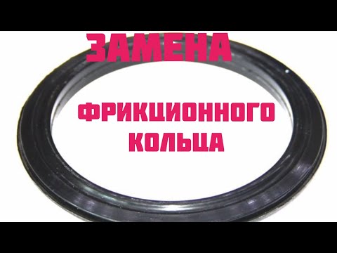 Видео: Замена фрикционного кольца на снегоуборщике Huter.