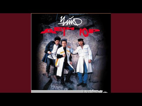 Видео: Не спеши