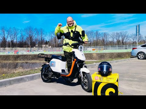 Видео: Купил Скутер, Strong U2, Для Курьерки, 70 Ампер Часов, Обзор Скутера, Яндекс Доставка В Москве...