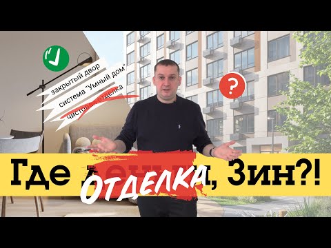 Видео: ЖК Glorax Парголово /  Глоракс Парголово подробный обзор .Новый жилой квартал в окружении природы.