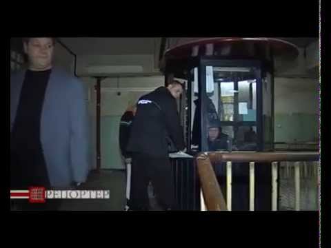 Видео: Животът пред и зад решетките