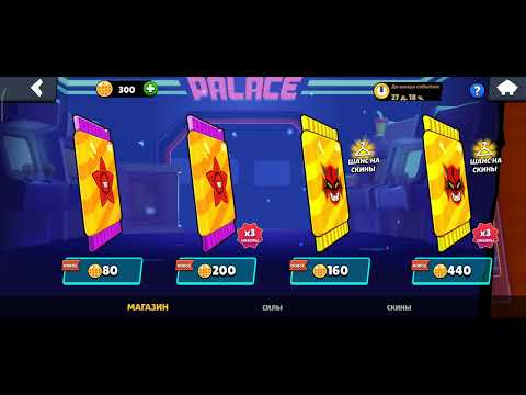 Видео: Нове оновлення в бравл старс страшні діла