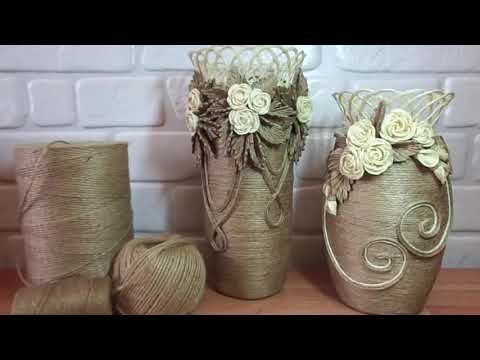 Видео: Вазы из джута, идеи для творчества/джутовая филигрань Jute vases, ideas for creativity/jute filigree