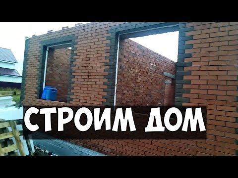 Видео: ДОМ 7 НА 12