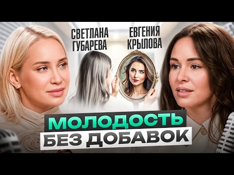 Видео: Ей 43, а выглядит на 25! ГЕНЕТИКА, как средство омоложения