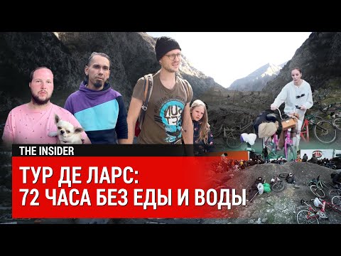 Видео: «Меняют машины на велосипеды»: как призывники прорываются в Грузию через Верхний Ларс