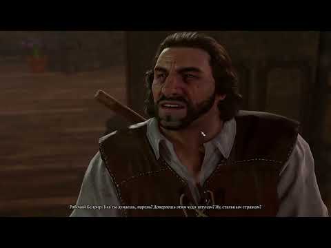 Видео: Baldur's Gate 3 # 29(Сложность-Тактика)