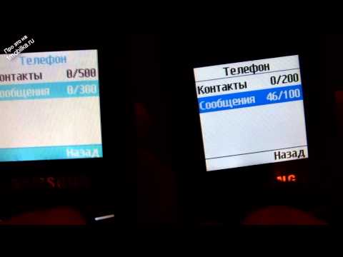 Видео: Видеообзор Samsung 1200 M