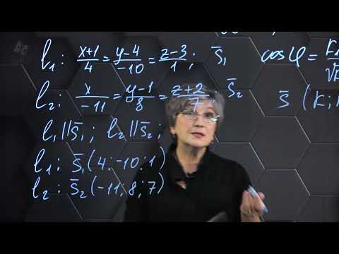 Видео: Угол между прямыми в пространстве. Практическая часть. 11 класс.