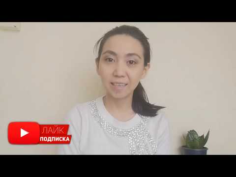 Видео: Баланың есте сақтау қабілетін жақсарту. Баланы дамыту