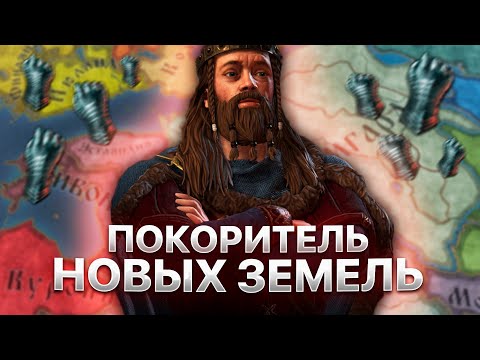 Видео: ВАРЯГИ ЭЛЛИНИСТЫ [1] CRUSADER KINGS 3