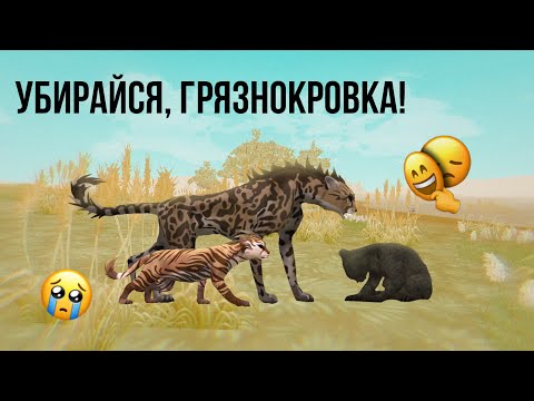 Видео: мини-фильм:  «Я Вернусь, Твари!» 🥀💔