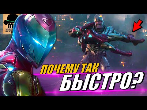 Видео: 🤔 Против кого ЖЕЛЕЗНЫЙ ЧЕЛОВЕК ДРАЛСЯ дольше всего?