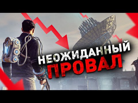 Видео: 10 ЧЕРЕСЧУР АМБИЦИОЗНЫХ ИГР КОТОРЫЕ ПРОВАЛИЛИСЬ