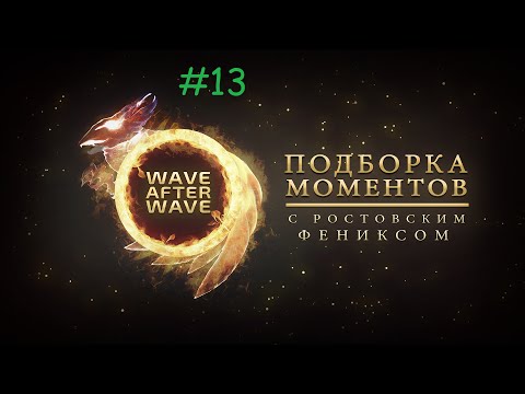 Видео: БУУУУУМ!!! Нарезка #13