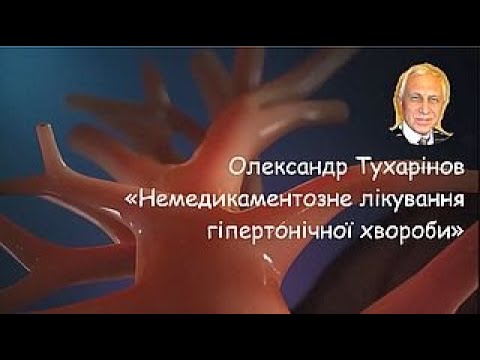 Видео: Олександр Тухарінов