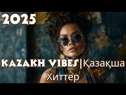 Видео: Казахские Хиты 2025 🎧 Самые Популярные Песни Года