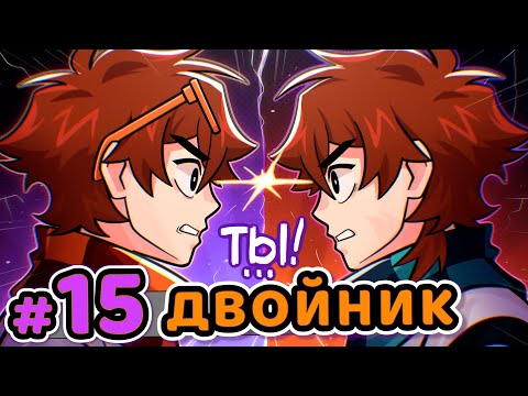 Видео: Lp. Сердце Вселенной #15 ЖИВАЯ КОПИЯ [JDH] • Майнкрафт