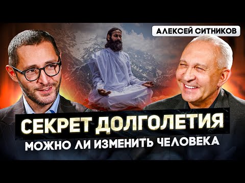 Видео: Алексей Ситников. Как помочь мозгу ставить правильную цель?