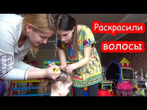 Видео: VLOG Новая причёска Алисы. Скучаем по Даше