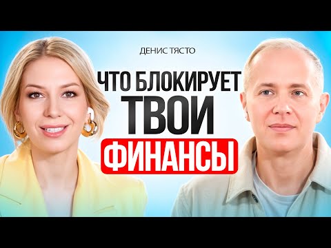 Видео: Самая ГЛАВНАЯ ПРИЧИНА из-за которой вы НЕ РАСТЕТЕ в доходах.
