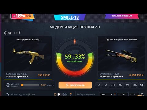Видео: Я ПОНЯЛ КАК ОКУПАТЬСЯ НА НОВЫХ АПГРЕЙДАХ КЕЙС-БАТЛ ! ПОСТОЯННЫЙ ОКУП НА НОВЫХ АПГРЕЙДАХ CASE-BATTLE!