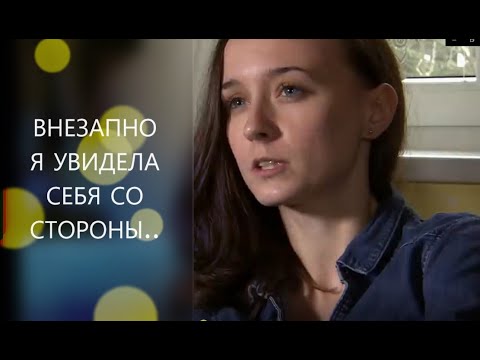 Видео: КЛИНИЧЕСКАЯ СМЕРТЬ.ОКОЛОСМЕРТНЫЙ ОПЫТ.  кровоизлияние в мозг