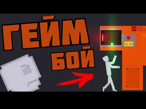 Видео: 4 СЛОЖНЫЕ ПОСТРОЙКИ ! в | Пипл Плейграунд |