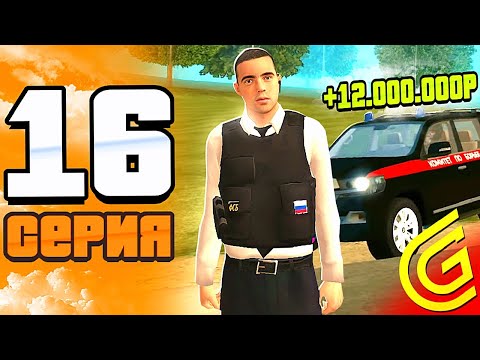 Видео: ПУТЬ до БИЗНЕСА в ГРАНД МОБАЙЛ | СЕРИЯ 16 | Я ЗАРАБОТАЛ ??? РУБЛЕЙ | КОНКУРС | GRAND MOBILE