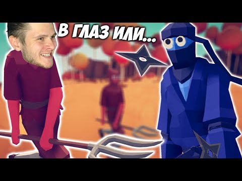 Видео: ФЕРМЕРЫ VS НОВЫЕ ЮНИТЫ \\ Totally Accurate Battle Simulator NEW