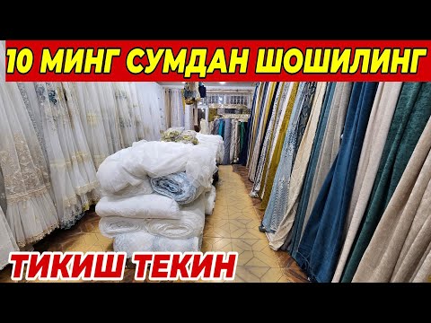 Видео: ТИКИШ ТЕКИН 10 МИНГ СУМДАН ТУЛ ШОШИЛИНГ БУНАКАСИ БУЛМАГАН 