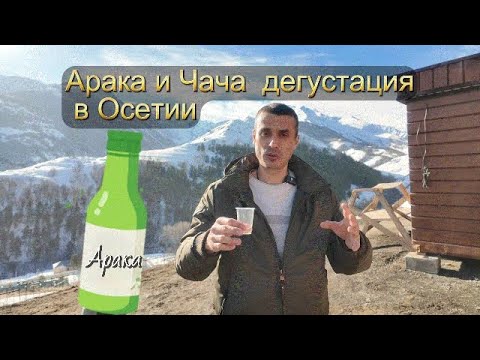 Видео: Трех дневный тур по Кавказу. 1 фильм - Ингушетия