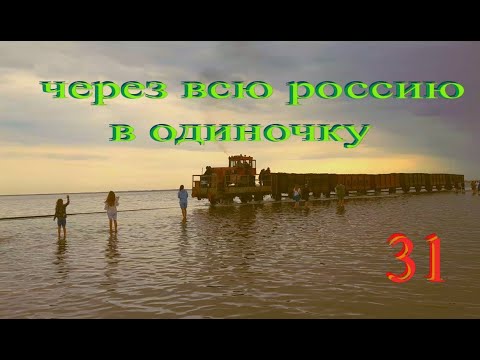 Видео: Попал на грунтовку в ливень.