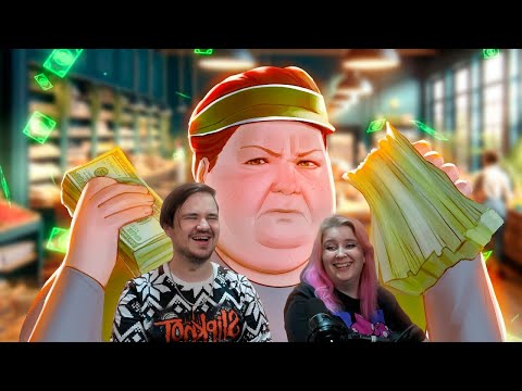 Видео: ▼ПАКЕТ НУЖЕН? 💸💳 | РЕАКЦИЯ НА @HappyWolf |