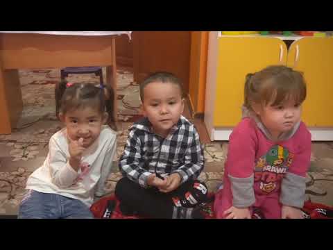 Видео: Бүлдіршін тобы  Қоршаған орта  Киіз үй. «Нұрата» бөбекжай бақшасы.