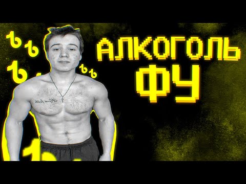 Видео: Эстетика подростковых посиделок