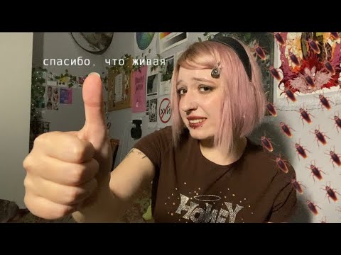 Видео: УЖАСЫ ОБЩАГИ | грязь, тараканы, мусор в холодильнике 