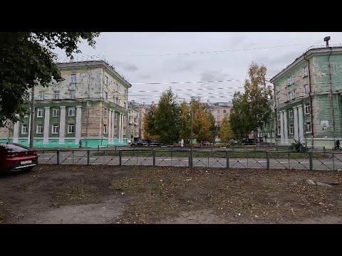 Видео: Осенний Северодвинск Одна из первых улиц города Идем по улице Александра Торцева