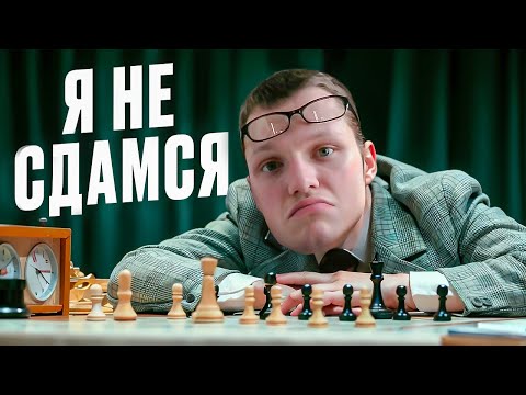 Видео: Сицилианская с компом + Повторение