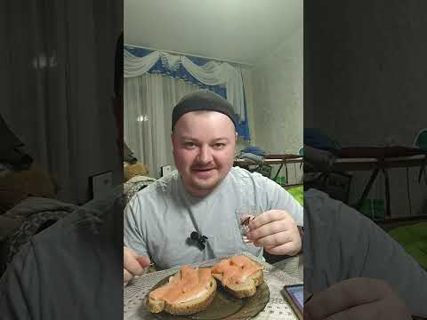 Видео: 🐟 Мукбанг: красная рыба под беленькую — ответы на вопросы 🍶