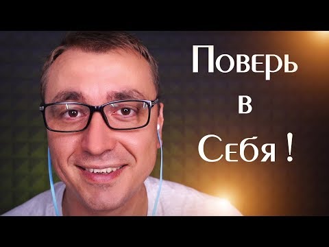 Видео: АСМР Звуки рук + Мотивация !