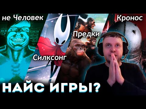Видео: ПАПИЧ ВЫБИРАЕТ ИГРЫ для ГОЛОСОВАЛКИ! ✅